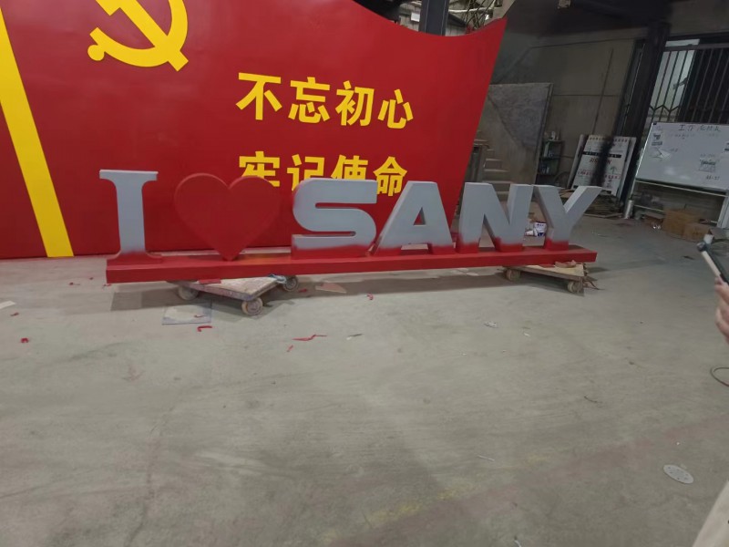 木質(zhì)標(biāo)識(shí)的自然之美